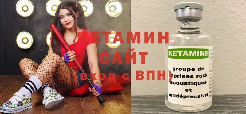 хочу наркоту  blacksprut ONION  Кетамин ketamine  Ак-Довурак 